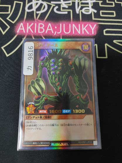 47435380