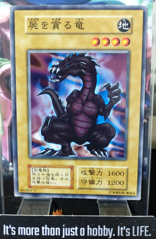 47439772