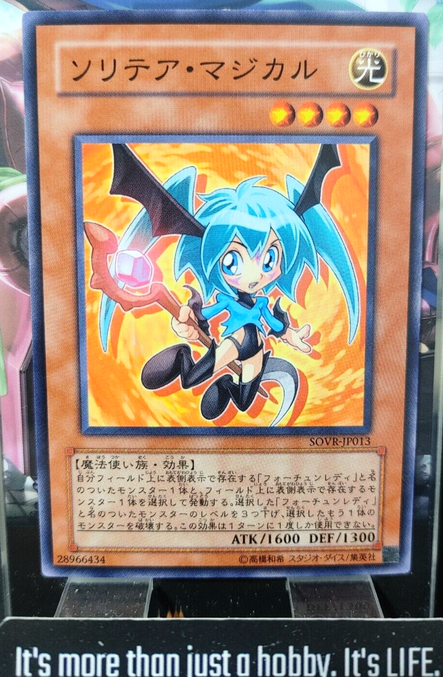 47425261