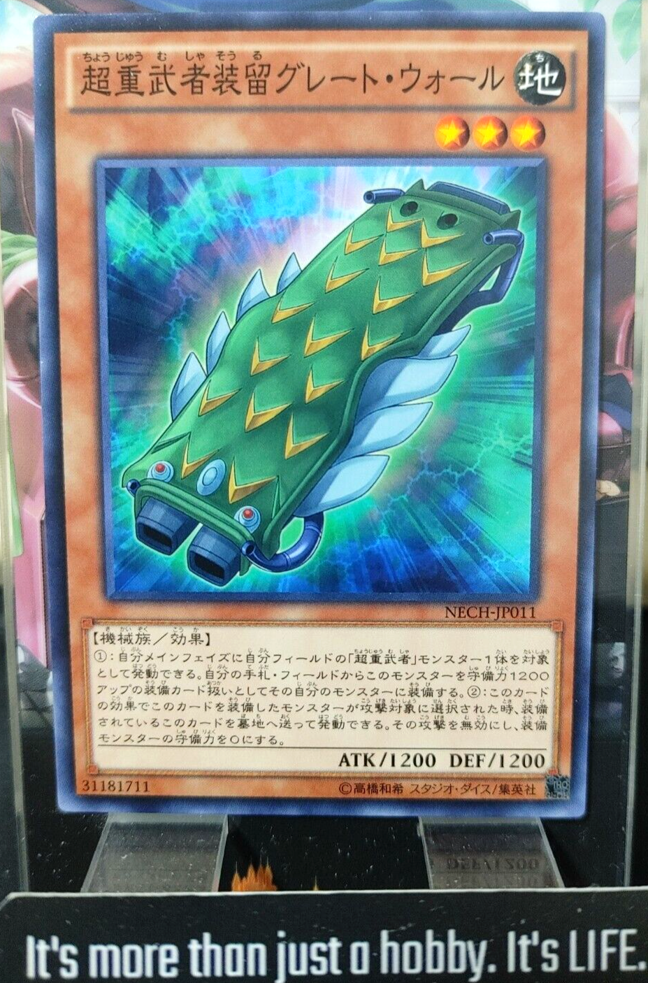 47428700