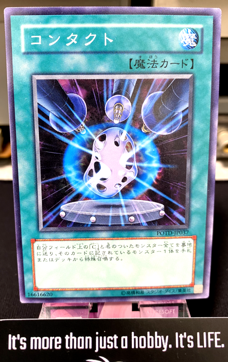 47428684