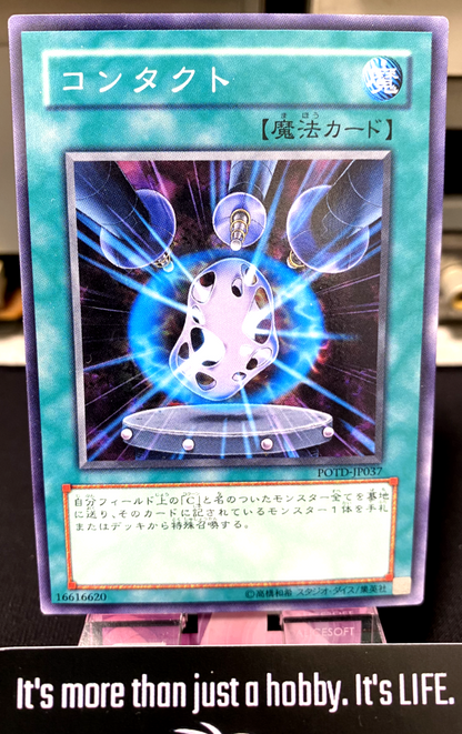 47428684