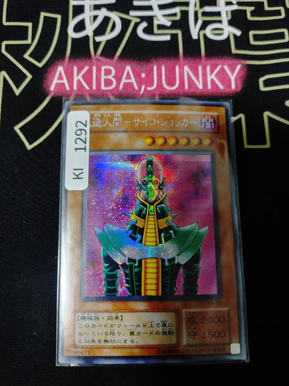 47430116