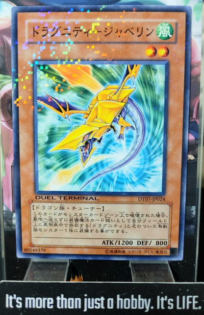 47430495