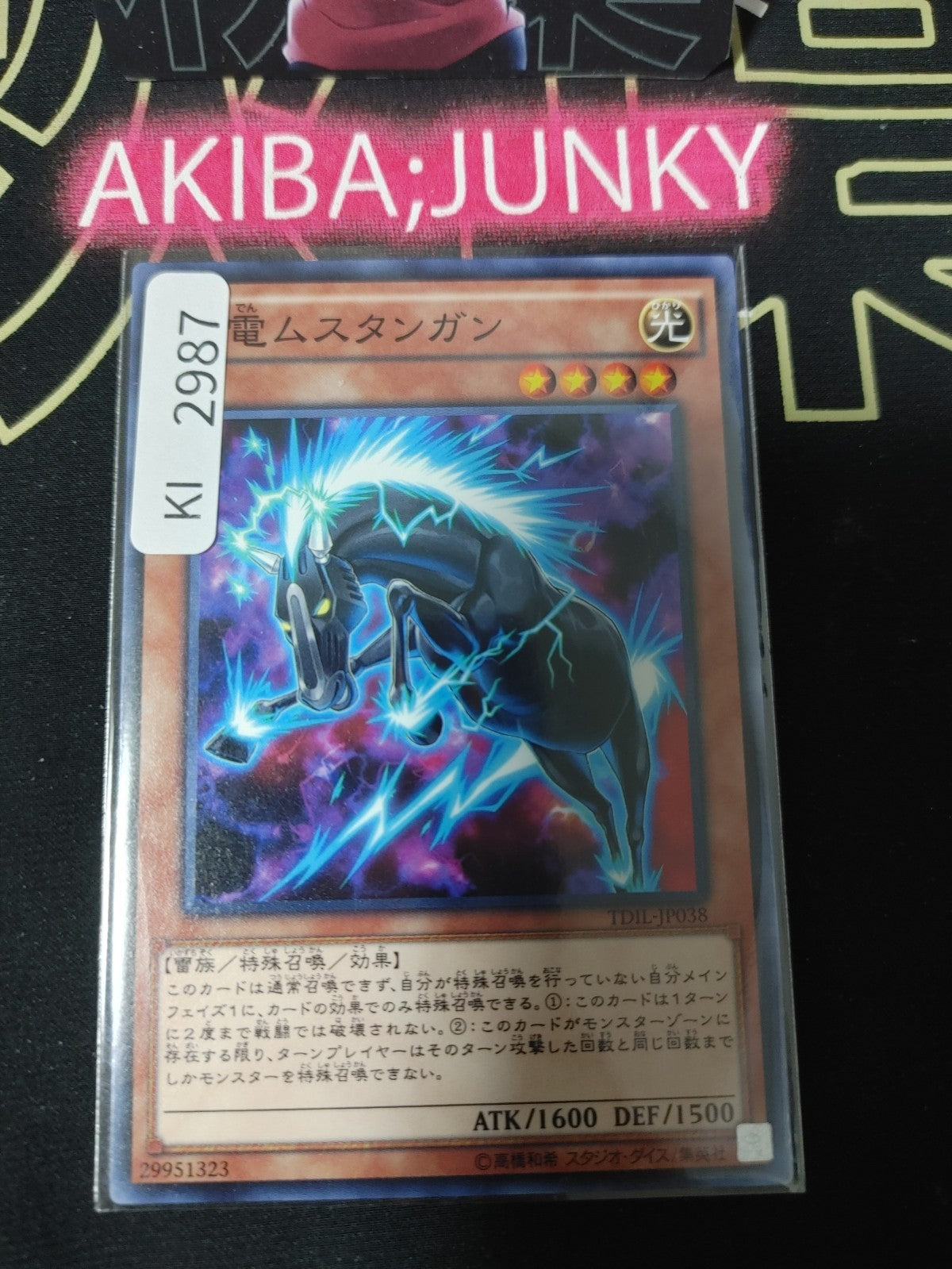 47434142
