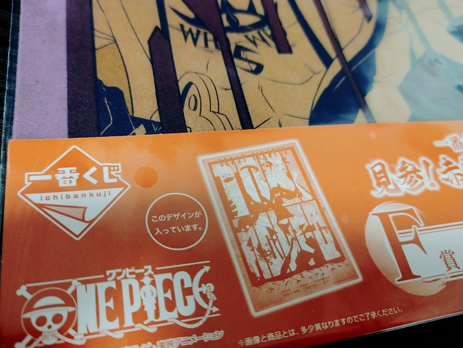 47428145