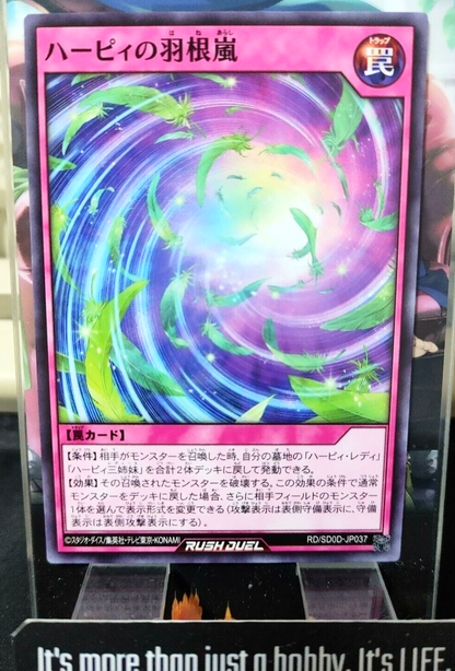 47433332