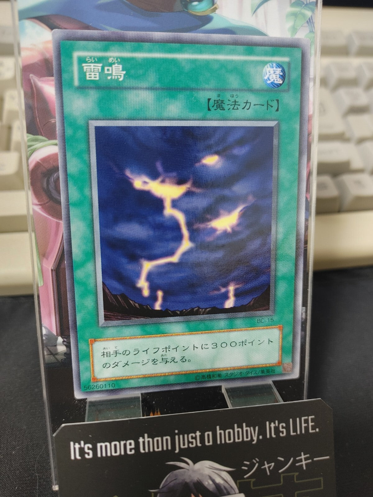 47428230