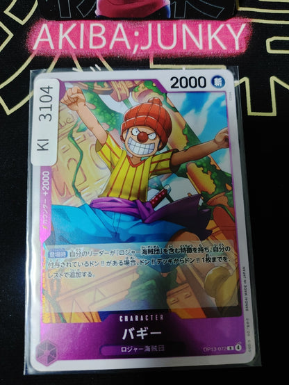 47422541