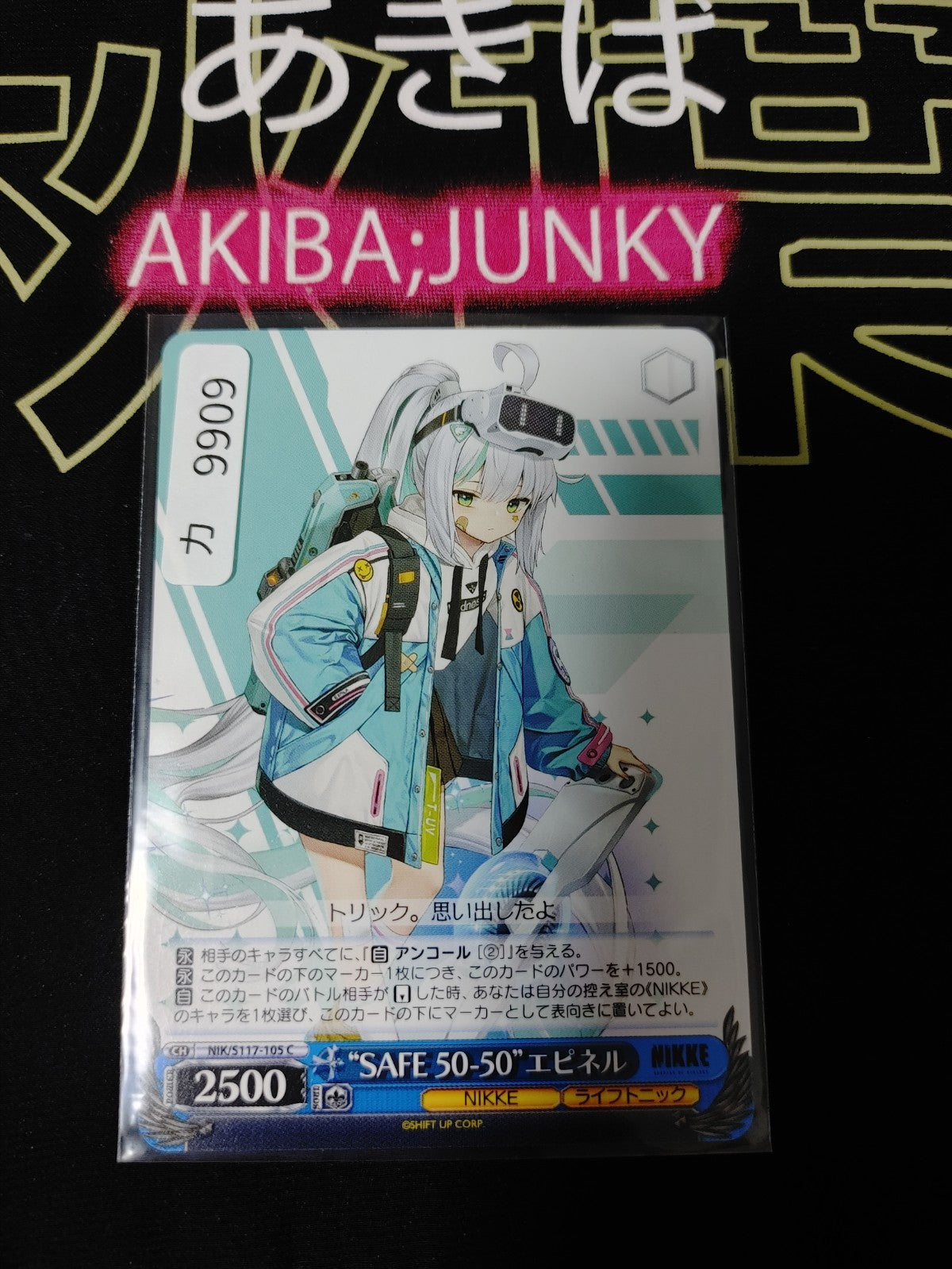 47429381