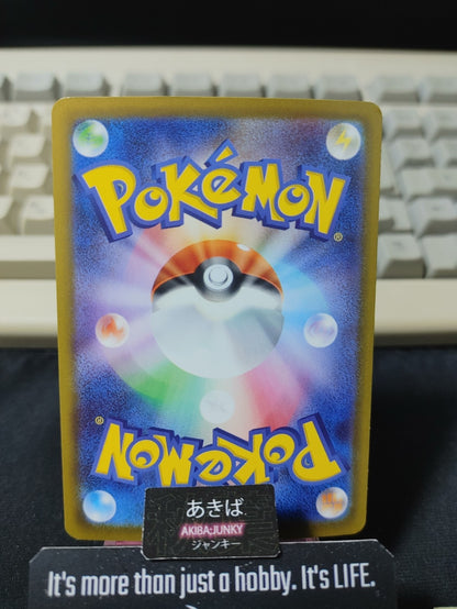 Pokemon N's Zekrom M2a 129/193 Card Japanese JAPAN