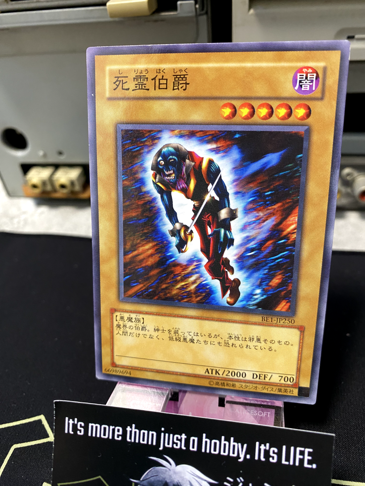 47430037