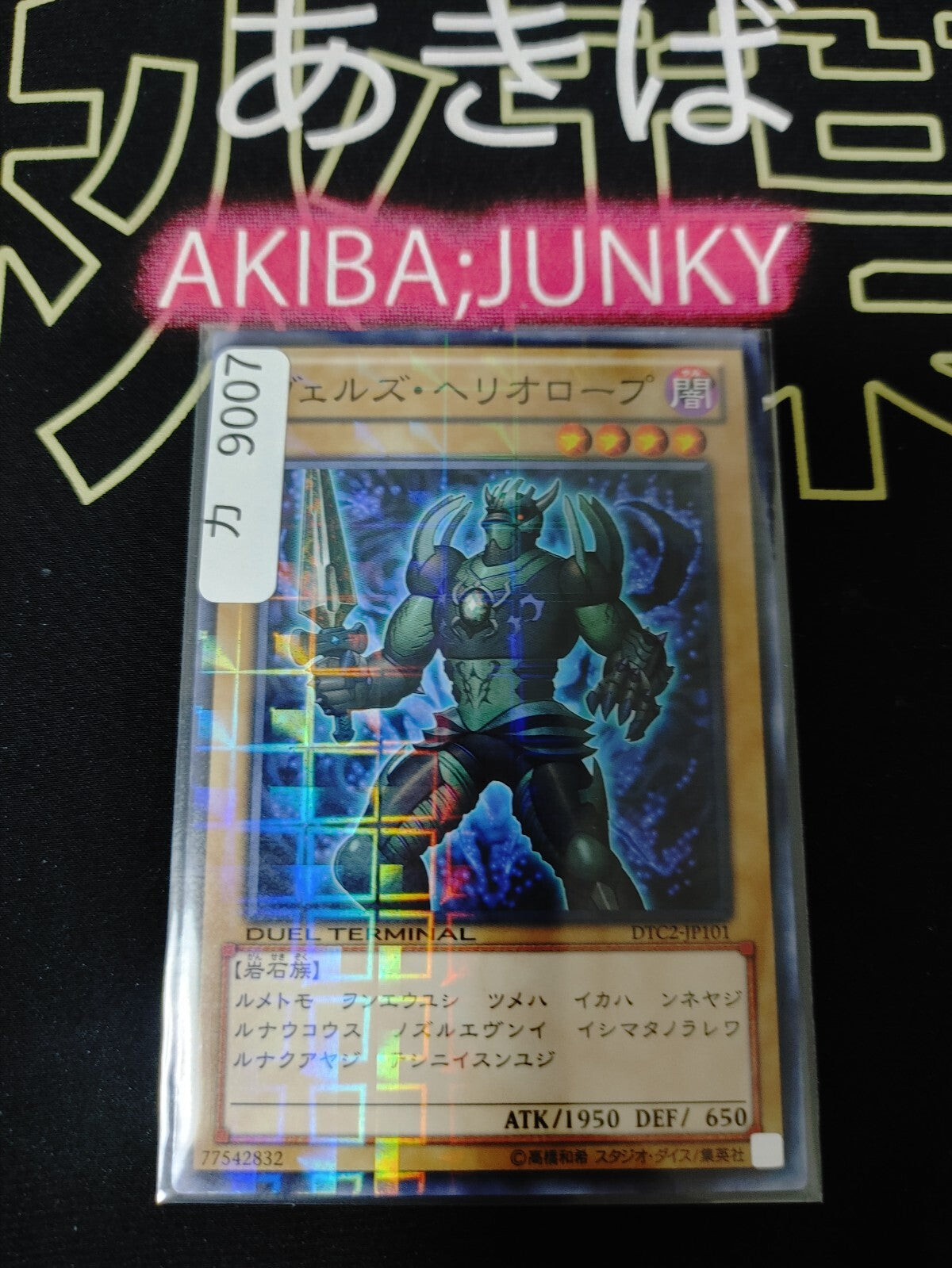 47423092