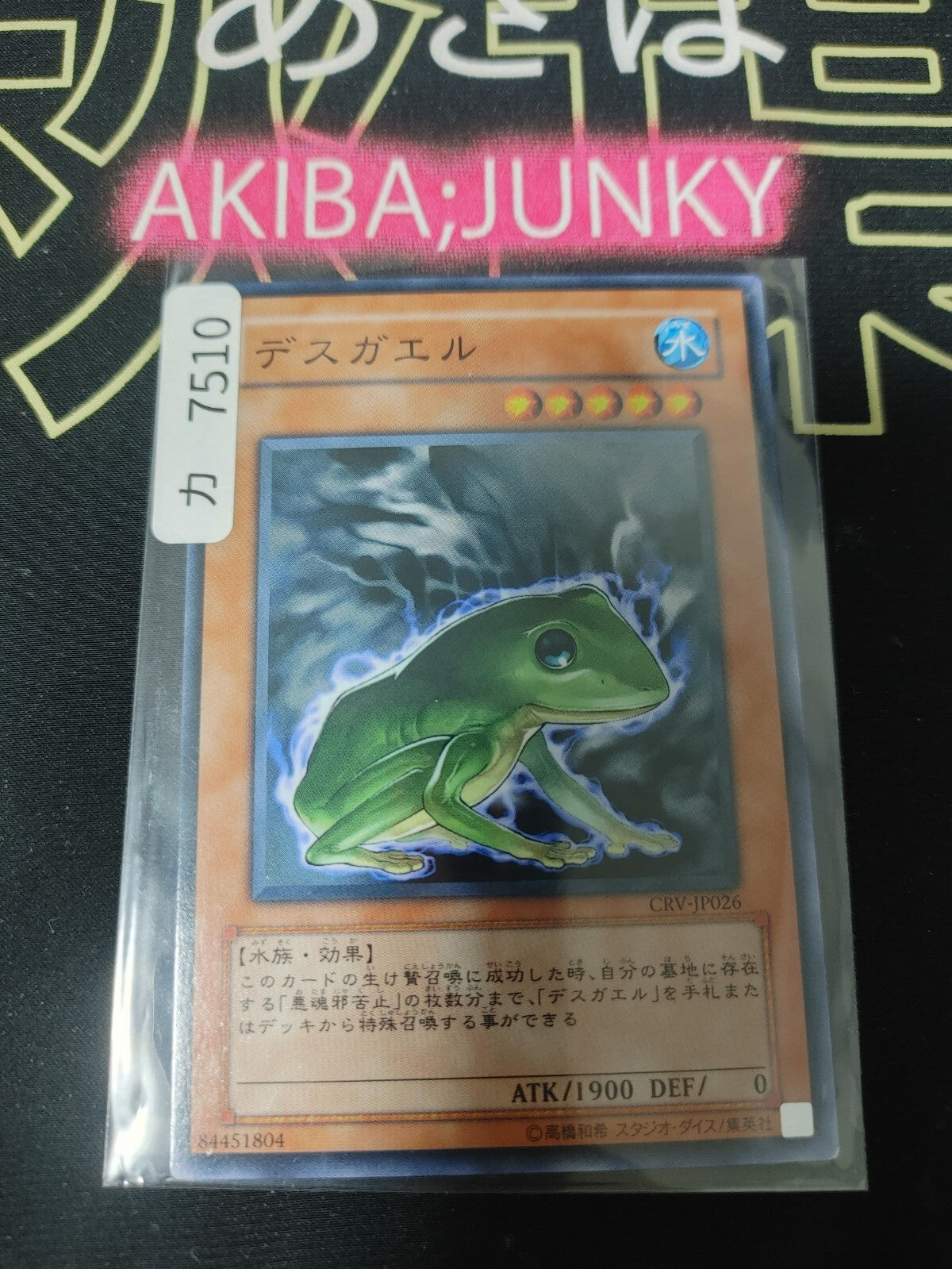 47427163