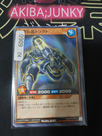 Magical Weapon Tract Yugioh RD/KP26-JP012 Rush Duel Konami JAPAN