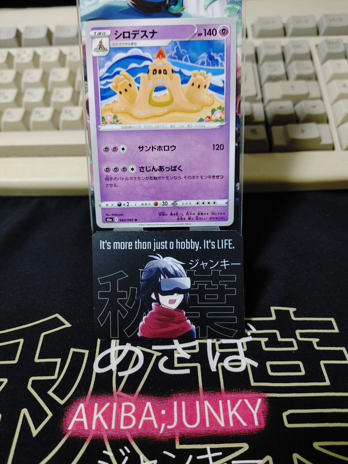 47426336