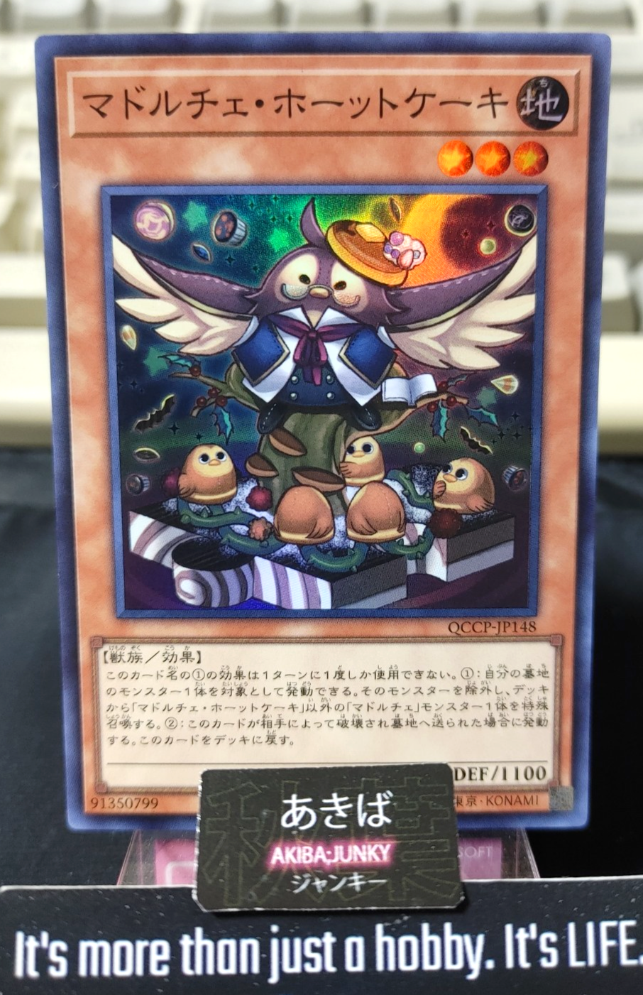 47433976
