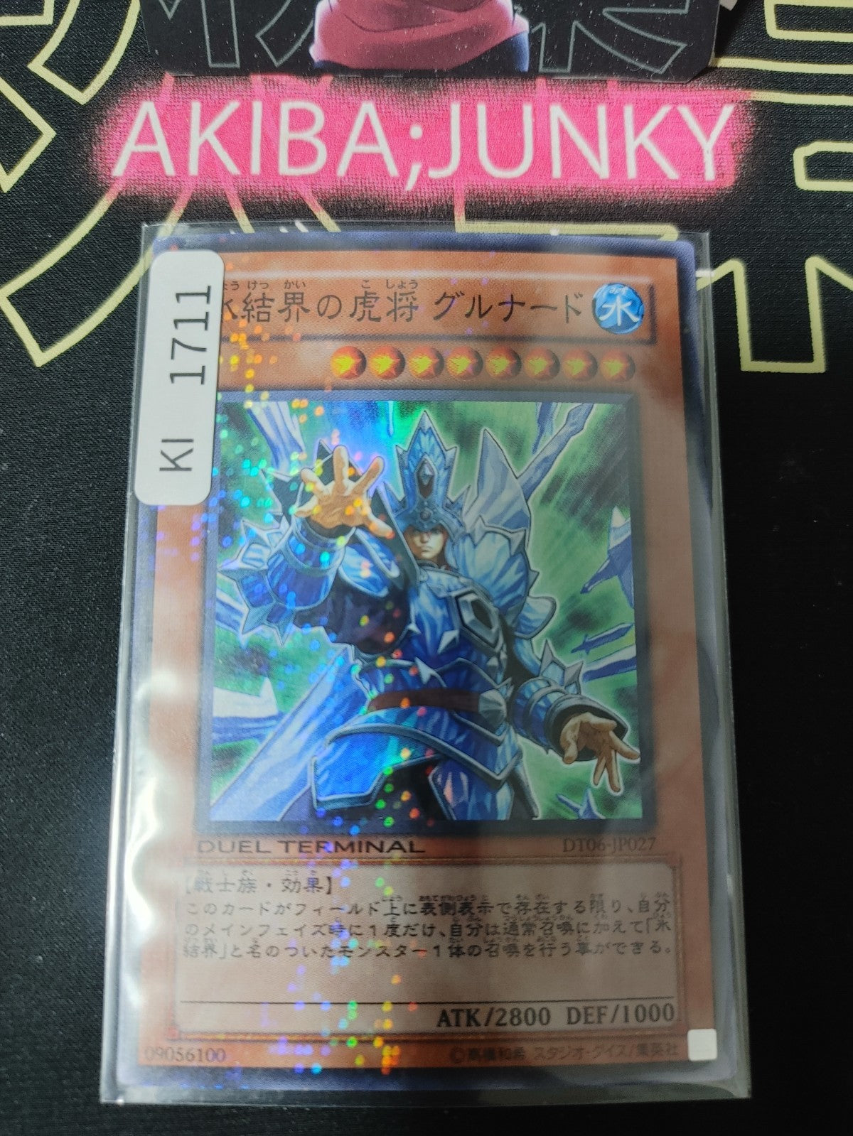 47431003