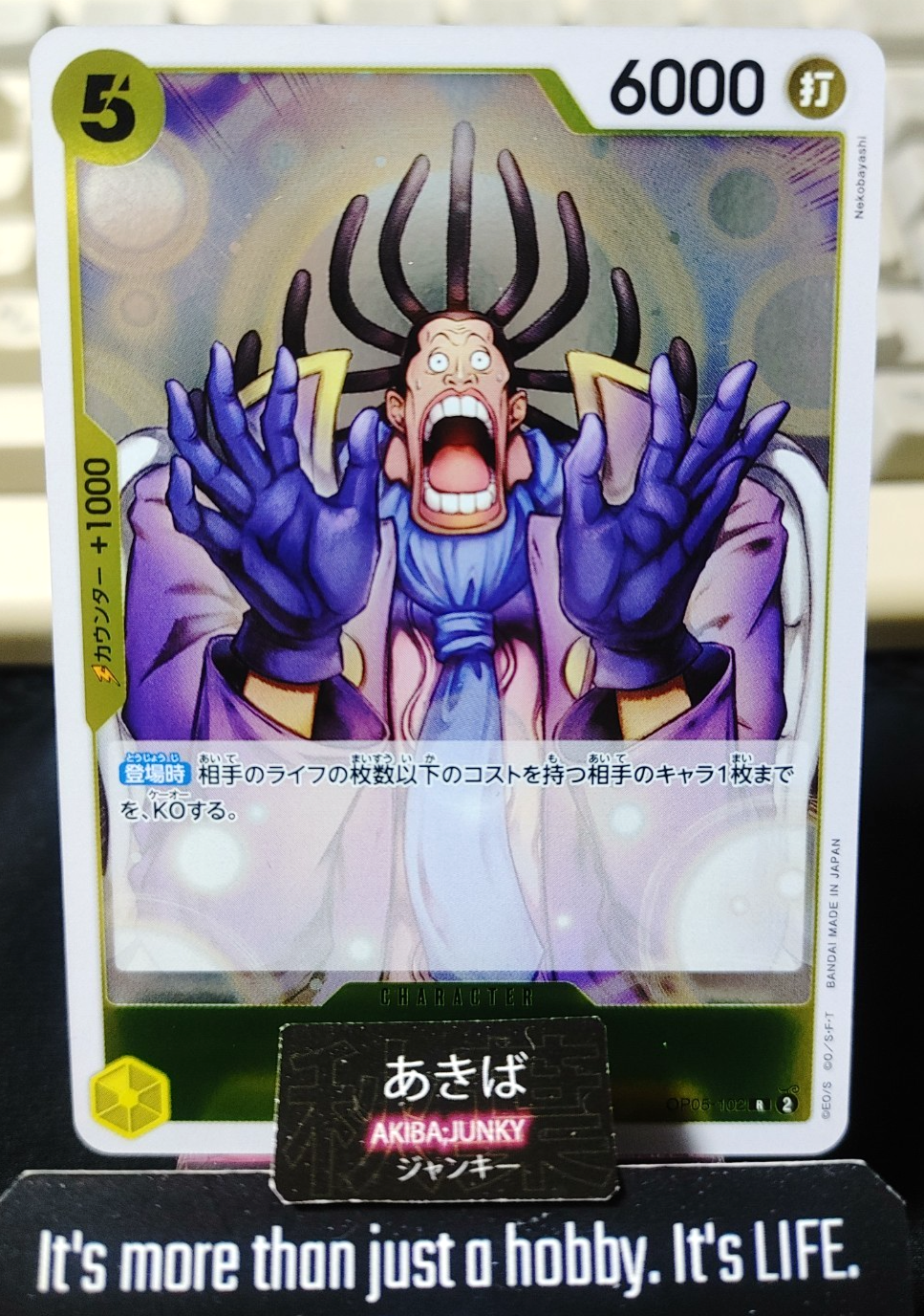 Gedatsu OP05-102 R Foil One Piece Card Game Awakening of the New Era Japan