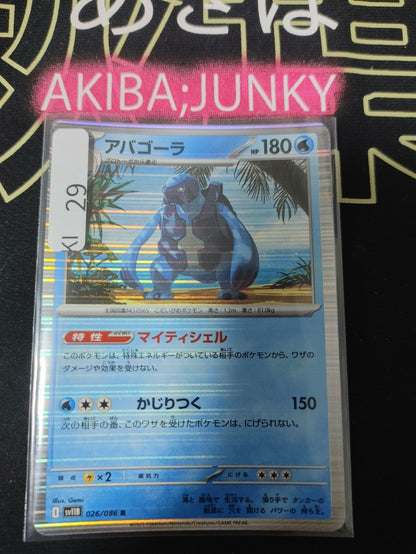 47434158