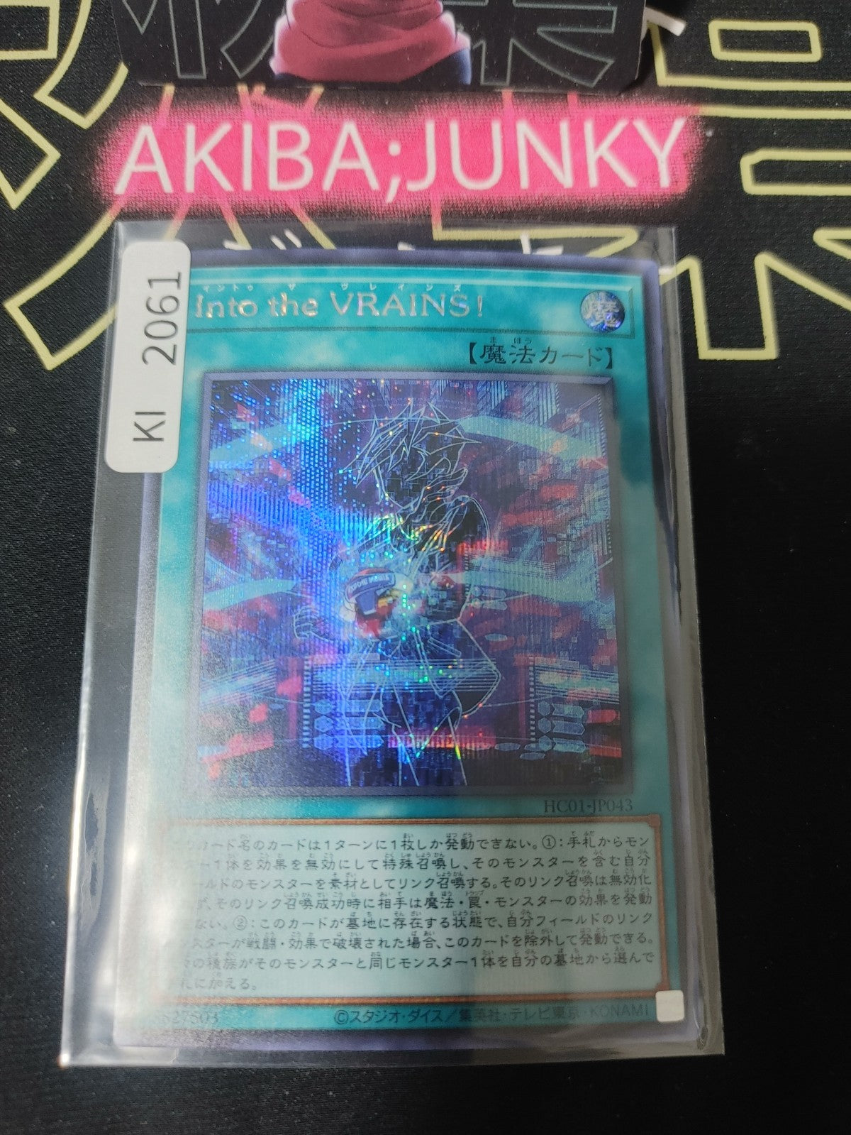 47429106
