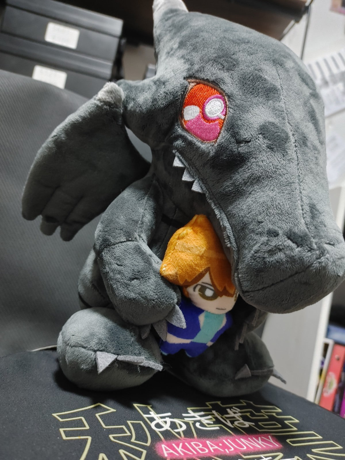 Yugioh Red Eyes Black Dragon Plush Toy Jonouchi Joey SD Chibi Yu-Gi-Oh! JAPAN