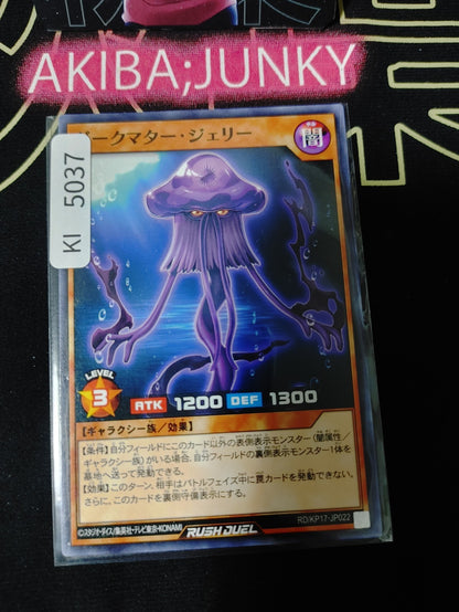 Dark Matter Jelly Yugioh RD/KP17-JP022 Rush Duel Yu-Gi-Oh Konami JAPAN