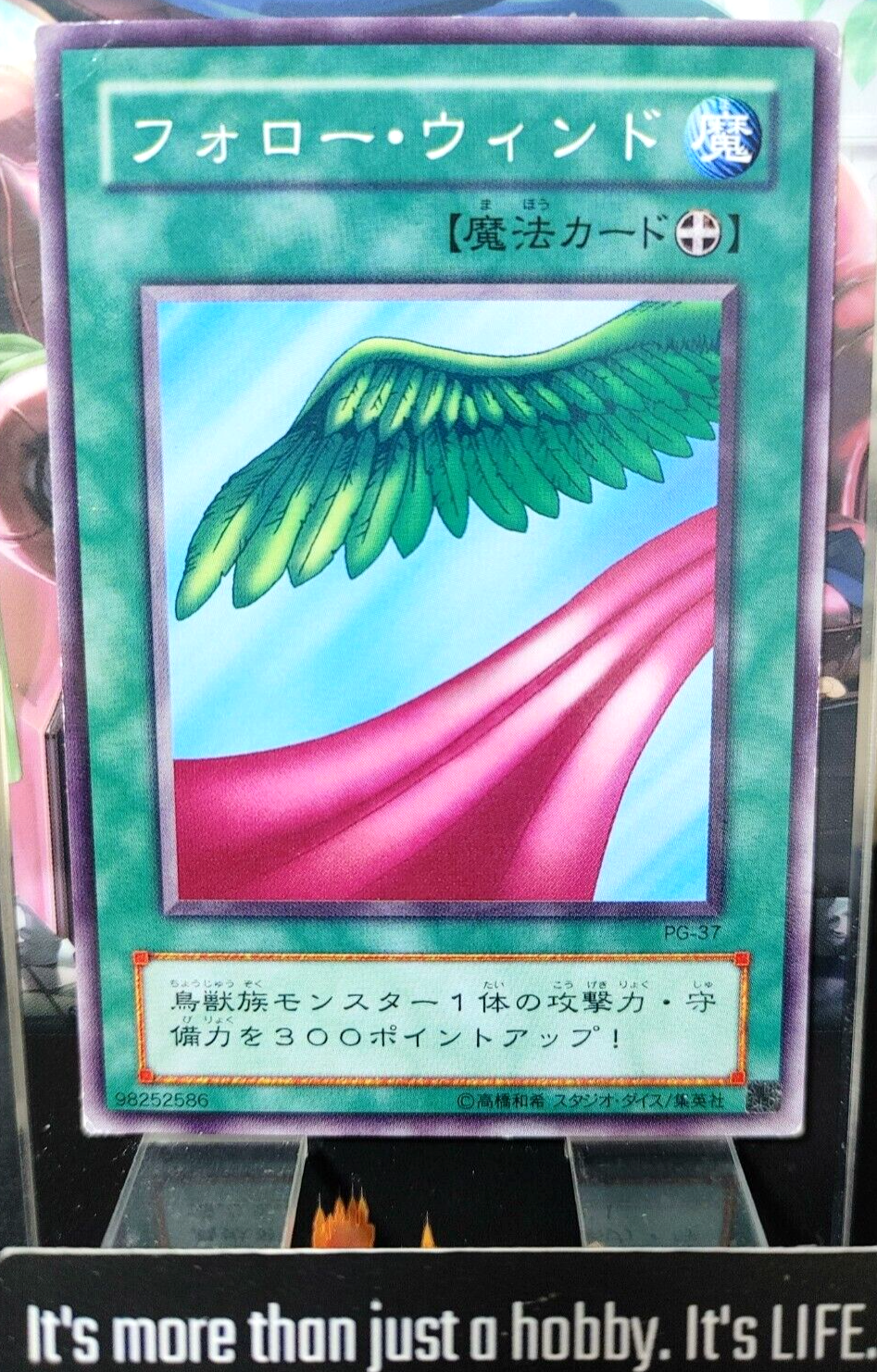 47425526