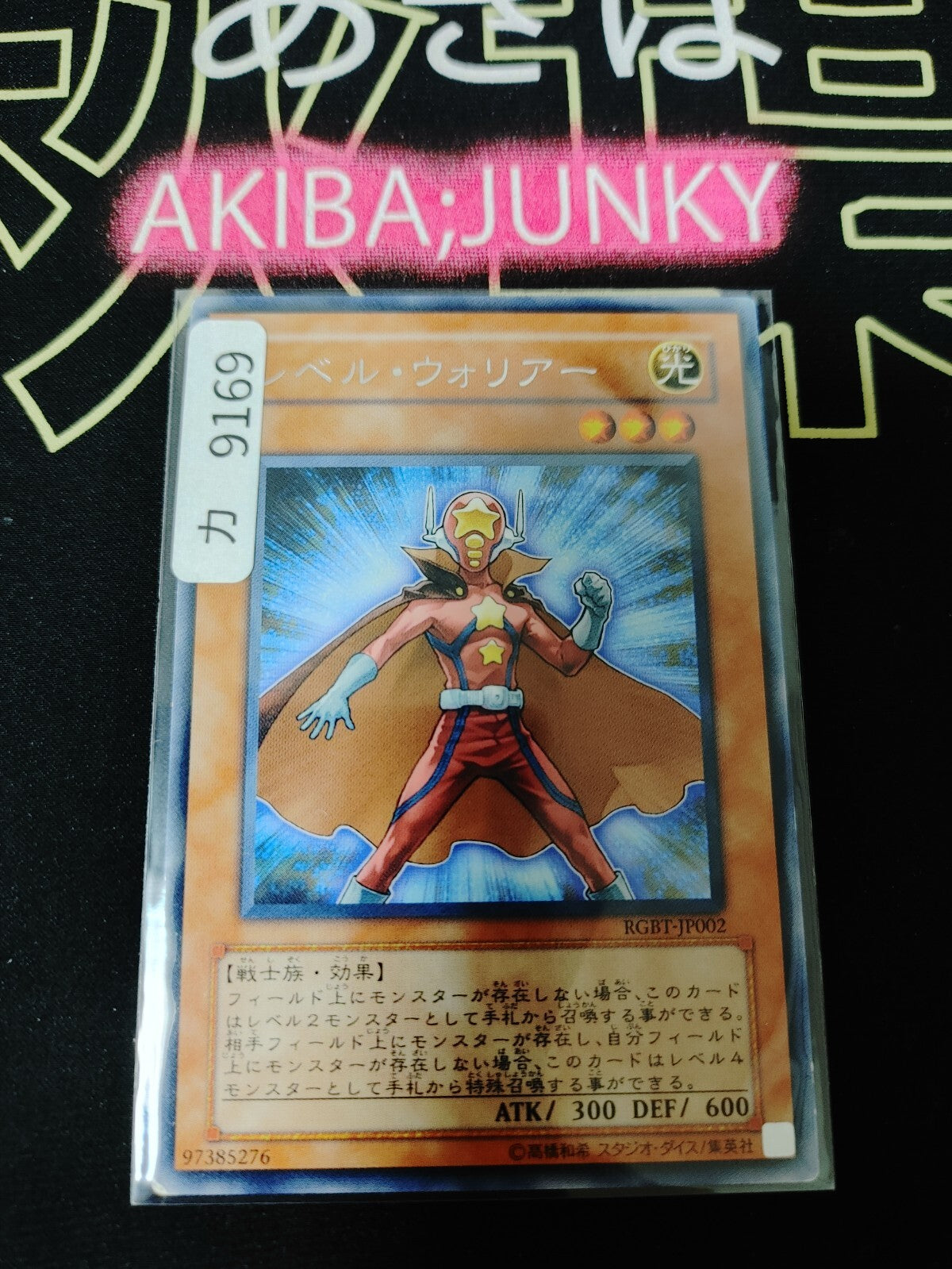 47439775