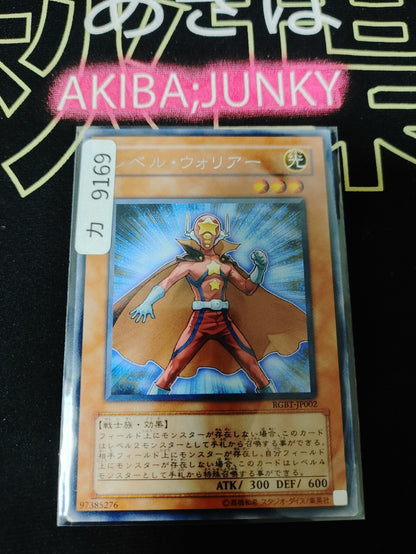 47439775