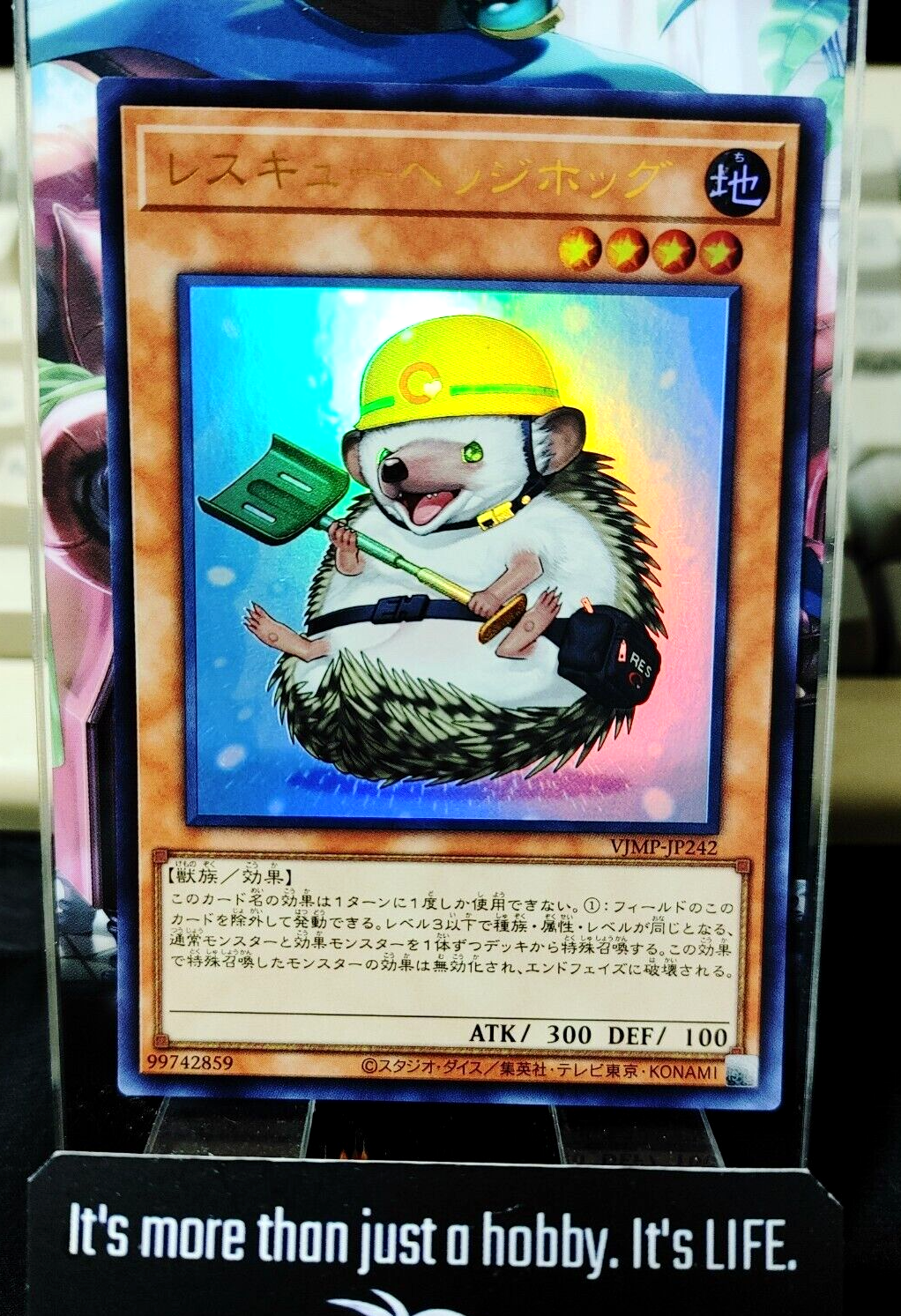 47424754