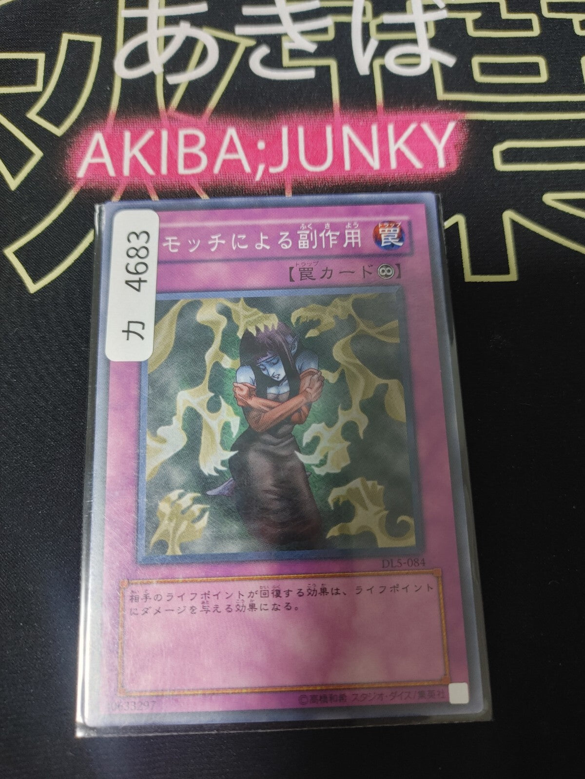 47426167