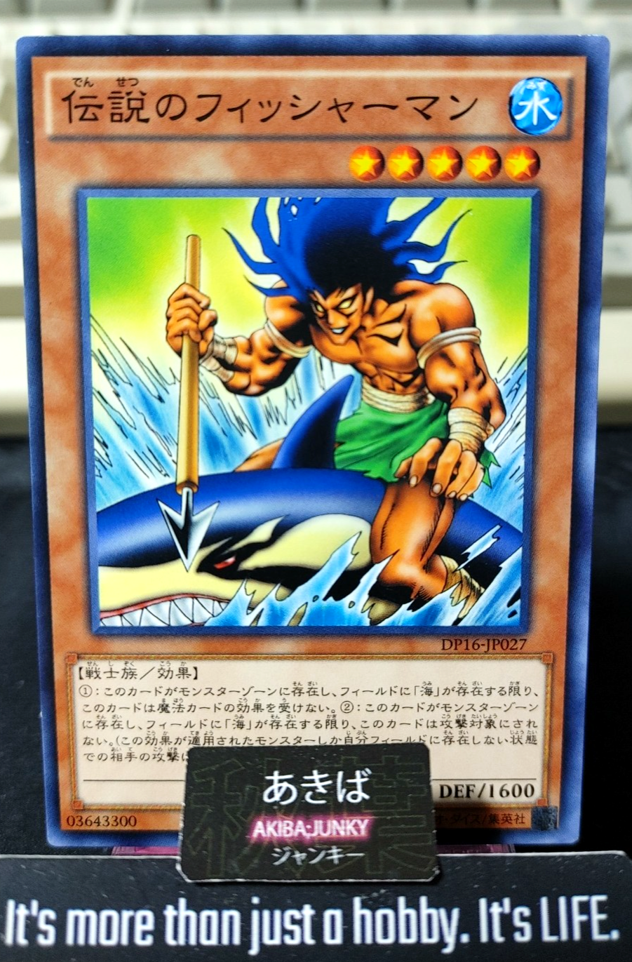 The Legendary Fisherman Yugioh DP16-JP027 Yu-Gi-Oh Konami OCG JAPAN