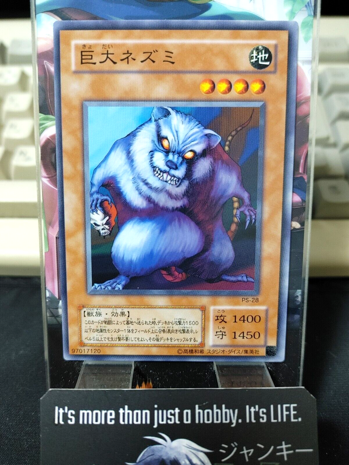 47423818
