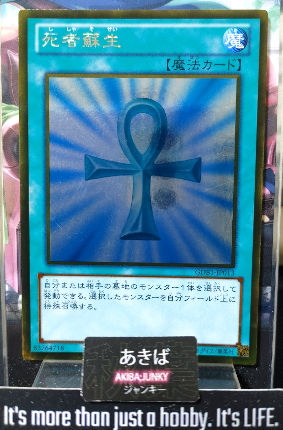 47433198