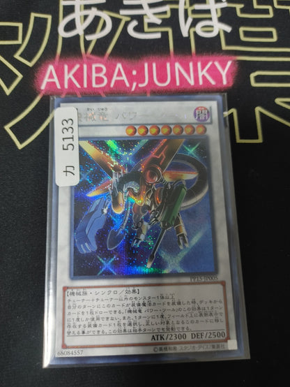 47425804