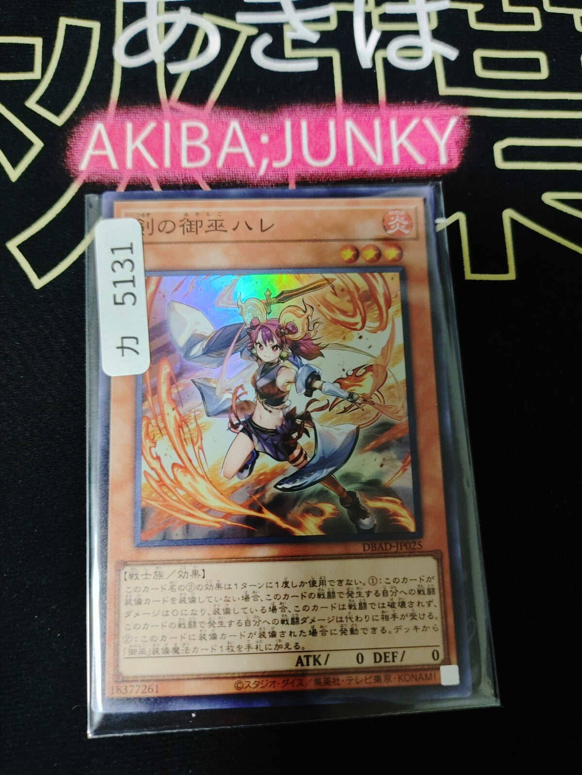 47433111