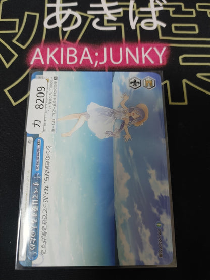 47434829