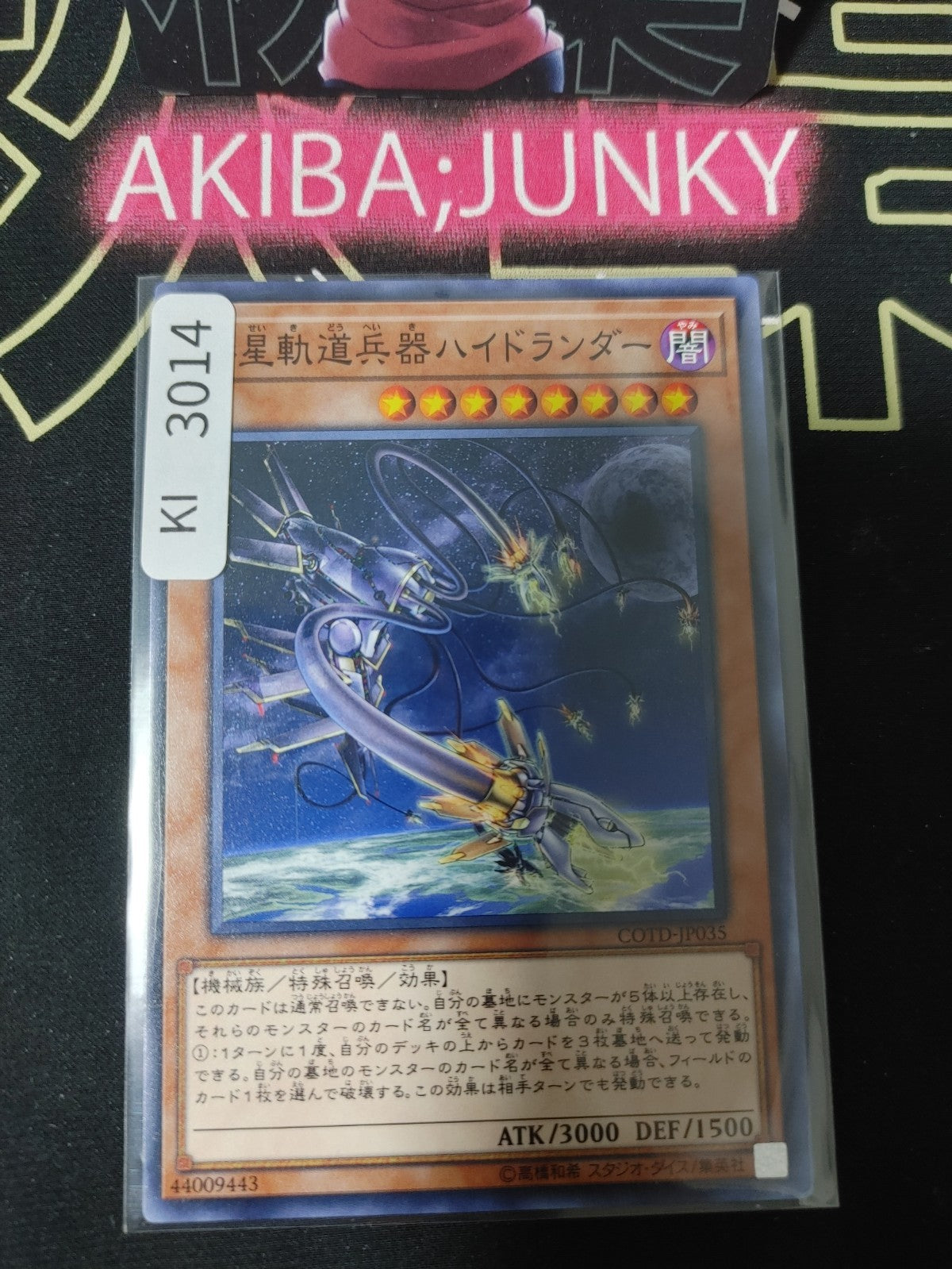 47435148