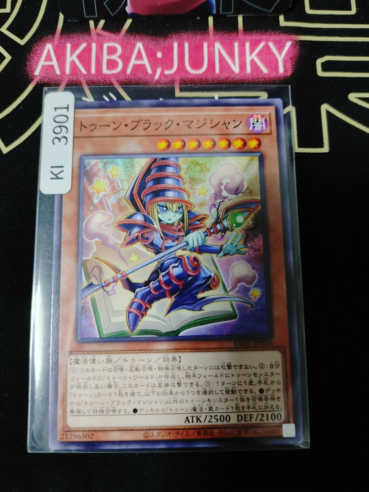 47445436