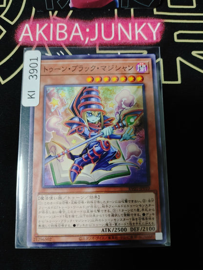47445436