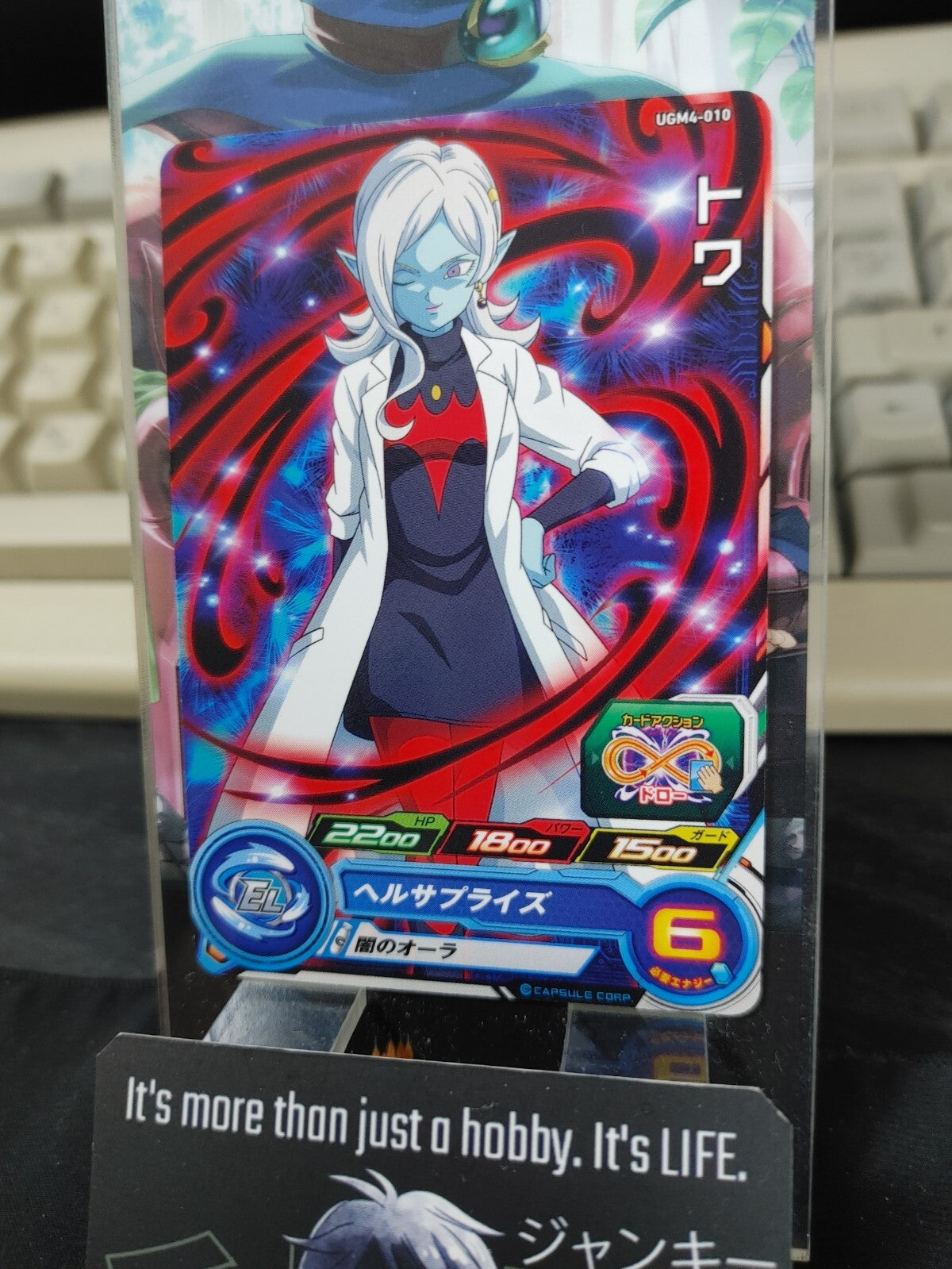 47430822