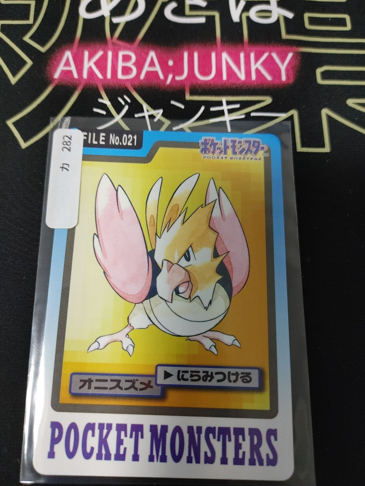 47432214