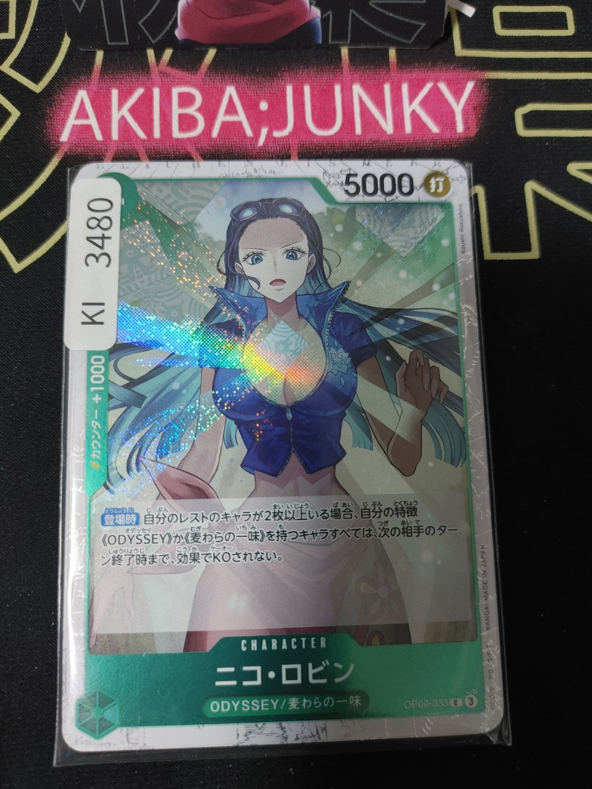 47430463