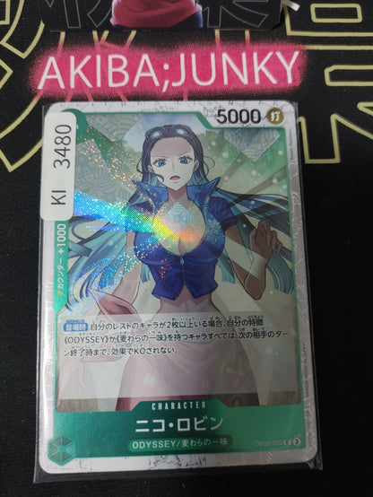 47430463