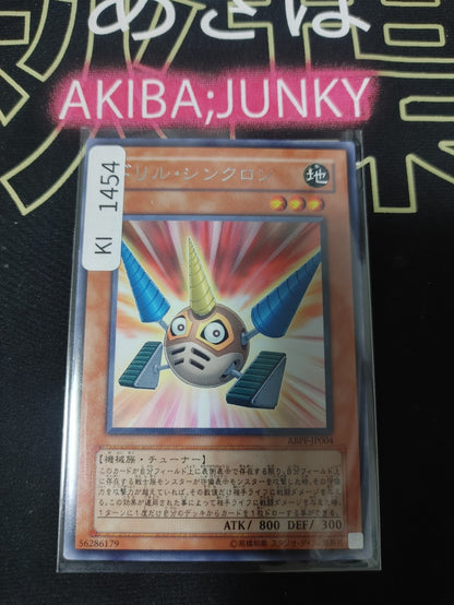 47432486