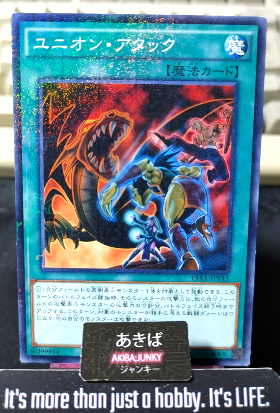 Union Attack Yugioh 15AX-JPY41 Millennium Rare Konami OCG JAPAN