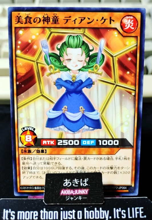 Dian Keto the Gourmet Maiden Yugioh RD/ORP2-JP064 Rush Duel Konami JAPAN