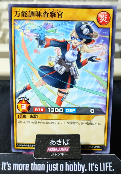 Taste Inspector Yugioh RD/SD04-JP019 Rush Duel Konami JAPAN