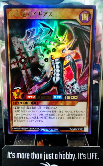 47433086